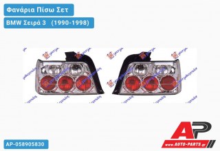 Φανάρια Πίσω ΣΕΤ (LEXUS) ΧΡΩΜΙΟ BMW Σειρά 3 [E36] [Sedan] (1990-1998)