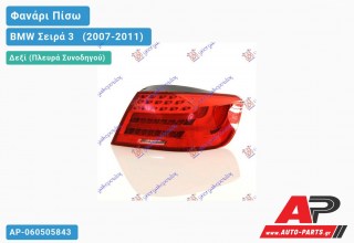Φανάρι Πίσω Δεξί Εξωτερικό (CABRIO) 10- LED (ULO) BMW Σειρά 3 [E92,E93] [Cabrio,Coupe] (2007-2011)