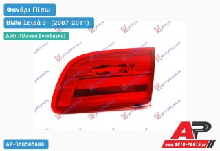 Φανάρι Πίσω Δεξί Εσωτερικό (CABRIO) 10- LED (ULO) BMW Σειρά 3 [E92,E93] [Cabrio,Coupe] (2007-2011)