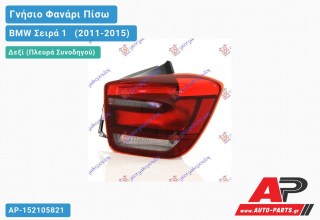 Γνήσιο Φανάρι Πίσω Δεξί VALEO BMW Σειρά 1 [F21,F20] [3θυρο,5θυρο] (2011-2015)