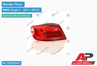 Φανάρι Πίσω Αριστερό Εξωτερικό (CABRIO) 10- LED (ULO) BMW Σειρά 3 [E92,E93] [Cabrio,Coupe] (2011-2013)