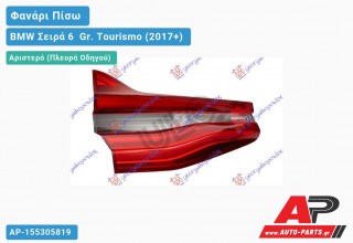 Φανάρι Πίσω Αριστερό Εσωτερικό LED (ULO) BMW Σειρά 6 [G32] Gr. Tourismo (2017+)