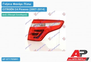 Γνήσιο Φανάρι Πίσω Δεξί Εξωτερικό -11 MARELLI CITROËN C4 Picasso (2007-2014)