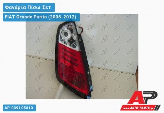 Φανάρια Πίσω ΣΕΤ ΚΟΚ.ΛΕΥΚΟ FIAT Grande Punto (2005-2012)