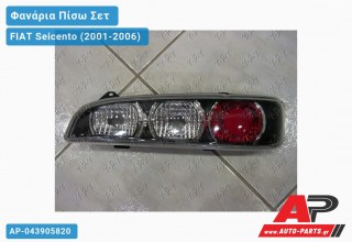 Φανάρια Πίσω ΣΕΤ LEXUS Μαύρο FIAT Seicento (2001-2006)