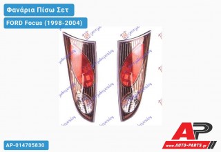Φανάρια Πίσω ΣΕΤ (LEXUS) Φιμέ FORD Focus (1998-2004)