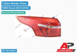 Γνήσιο Φανάρι Πίσω Αριστερό Εξωτερικό Station Wagon LED (HELLA) FORD Focus (2014-2018)