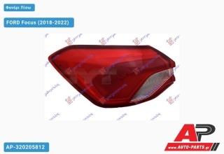 Φανάρι Πίσω Εξωτερικό (5θυρο) (Ευρωπαϊκό) (DEPO) FORD Focus (2018-2022) - Αριστερό