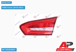 Φανάρι Πίσω Εσωτερικό (5θυρο) LED (Ευρωπαϊκό) (DEPO) FORD Focus (2018-2022) - Δεξί
