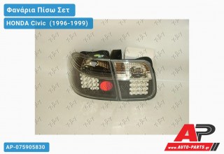 Φανάρια Πίσω ΣΕΤ LED ΜΑΥΡΟ SDN/COUPE HONDA Civic [Sedan] (1996-1999)