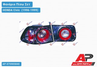Φανάρια Πίσω ΣΕΤ (LEXUS) Χρώμιο (COUPE) HONDA Civic [Sedan] (1996-1999)