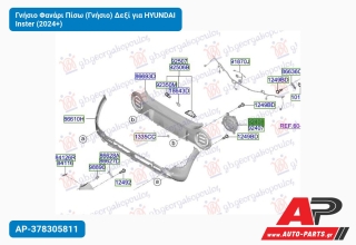 Γνήσιο Φανάρι Πίσω (Γνήσιο) Δεξί για HYUNDAI Inster (2024+)