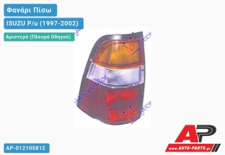 Φανάρι Πίσω Αριστερό Κίτρινος -99 (Ευρωπαϊκό) ISUZU P/u (1997-2002)