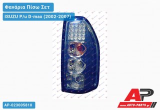 Φανάρια Πίσω ΣΕΤ LED Μαύρο ISUZU P/u D-max (2002-2007)