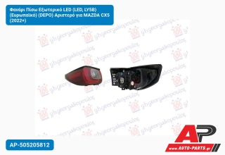 Φανάρι Πίσω Εξωτερικό LED (LED, LY5B) (Ευρωπαϊκό) (DEPO) Αριστερό για MAZDA CX5 (2022+)