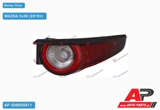 Φανάρι Πίσω Εξωτερικό LED (Ευρωπαϊκό) (DEPO) MAZDA Cx30 (2019+) - Δεξί
