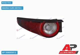 Φανάρι Πίσω Εξωτερικό LED (Ευρωπαϊκό) (DEPO) MAZDA Cx30 (2019+) - Αριστερό