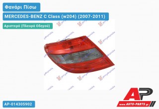 Φανάρι Πίσω Αριστερό (Φιμέ ΦΛΑΣ) ULO MERCEDES-BENZ C Class (w204) (2007-2011)