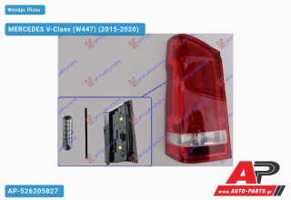 Φανάρι Πίσω (Μονή Πόρτα) LED (Ευρωπαϊκό) (DEPO) MERCEDES V-Class (W447) (2015-2020) - Αριστερό