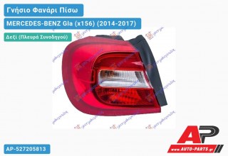 Γνήσιο Φανάρι Πίσω Δεξί Εξωτερικό LED (MARELLI) MERCEDES-BENZ Gla (x156) (2014-2017)