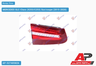 Φανάρι Πίσω Εσωτερικό LED (ULO) MERCEDES GLC-Class (X253/C253) Suv/coupe (2015-2020) - Δεξί