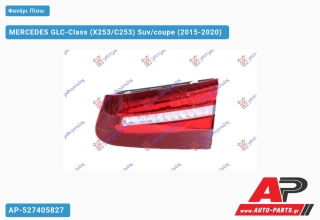 Φανάρι Πίσω Εσωτερικό LED (ULO) MERCEDES GLC-Class (X253/C253) Suv/coupe (2015-2020) - Αριστερό