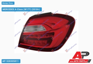 Φανάρι Πίσω Εξωτερικό με LED (Ευρωπαϊκό) (DEPO) MERCEDES A-Class (W177) (2018+) - Δεξί