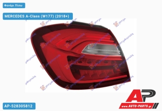 Φανάρι Πίσω Εξωτερικό με LED (Ευρωπαϊκό) (DEPO) MERCEDES A-Class (W177) (2018+) - Αριστερό