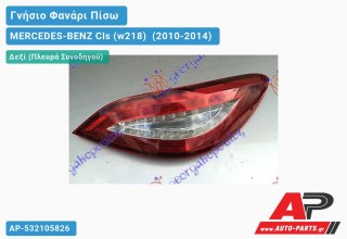 Γνήσιο Φανάρι Πίσω Δεξί ΟΛΟ LED (MARELLI) MERCEDES-BENZ Cls (w218) [Coupe] (2010-2014)