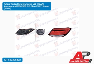 Γνήσιο Φανάρι Πίσω Εξωτερικό LED (HELLA) Αριστερό για MERCEDES CLS-Class (C257) [Coupe] (2018+)