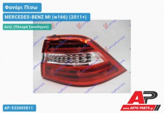 Φανάρι Πίσω Δεξί Εξωτερικό LED (Ευρωπαϊκό) MERCEDES-BENZ Ml (w166) (2011+)