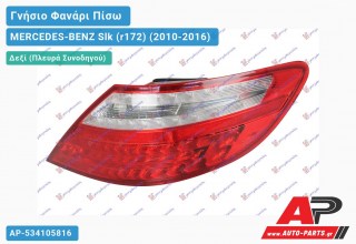 Γνήσιο Φανάρι Πίσω Δεξί LED (MARELLI) MERCEDES-BENZ Slk (r172) (2010-2016)