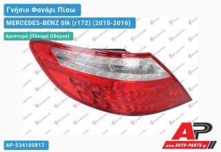 Γνήσιο Φανάρι Πίσω Αριστερό LED (MARELLI) MERCEDES-BENZ Slk (r172) (2010-2016)