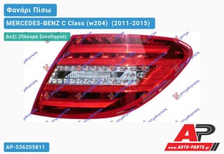 Ανταλλακτικό πίσω φανάρι Δεξί (Πλευρά Συνοδηγού) για MERCEDES-BENZ C Class (w204) [Coupe] (2011-2015)