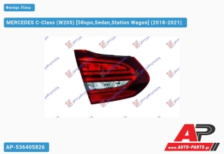 Φανάρι Πίσω Εσωτερικό Station Wagon ΟΛΟ LED (ULO) MERCEDES C-Class (W205) (2018-2021) - Δεξί