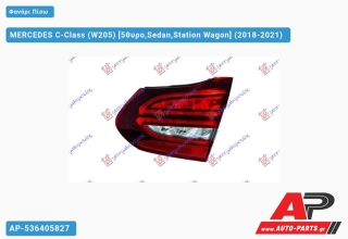 Φανάρι Πίσω Εσωτερικό Station Wagon ΟΛΟ LED (ULO) MERCEDES C-Class (W205) (2018-2021) - Αριστερό