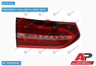 Φανάρι Πίσω Εσωτερικό Station Wagon ΟΛΟ LED (Ευρωπαϊκό) (ULO) MERCEDES E-Class (W213) (2020-2023) - Αριστερό