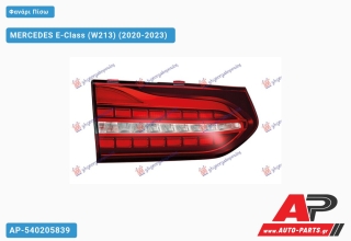 Φανάρι Πίσω Εσωτερικό Station Wagon ΟΛΟ LED (NIGHT EDITION) (ULO) MERCEDES E-Class (W213) (2020-2023) - Αριστερό