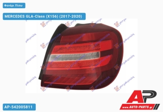 Φανάρι Πίσω Εξωτερικό ΟΛΟ LED (Ευρωπαϊκό) (DEPO) MERCEDES GLA-Class (X156) (2017-2020) - Δεξί