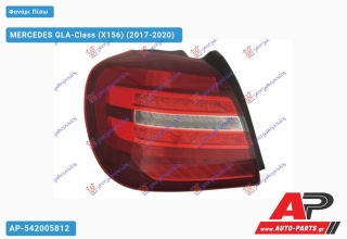 Φανάρι Πίσω Εξωτερικό ΟΛΟ LED (Ευρωπαϊκό) (DEPO) MERCEDES GLA-Class (X156) (2017-2020) - Αριστερό