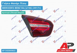 Γνήσιο Φανάρι Πίσω Αριστερό Εξωτερικό LED (MARELLI) MERCEDES-BENZ Gla (x156) (2017+)