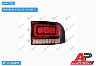Φανάρι Πίσω Εξωτερικό ΟΛΟ LED (Ευρωπαϊκό) (ULO) MERCEDES Glb (X247) (2019+) - Δεξί