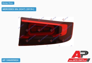 Φανάρι Πίσω Εσωτερικό ΟΛΟ LED (Ευρωπαϊκό) (ULO) MERCEDES Glb (X247) (2019+) - Αριστερό