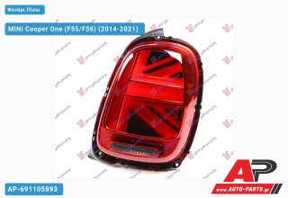Φανάρι Πίσω LED (UNION JACK) 18- (Ευρωπαϊκό) (DEPO) MINI Cooper One (F55/F56) (2014-2021) - Δεξί