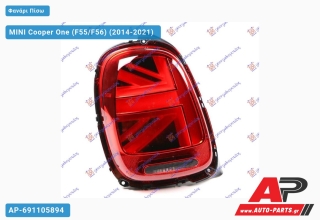 Φανάρι Πίσω LED (UNION JACK) 18- (Ευρωπαϊκό) (DEPO) MINI Cooper One (F55/F56) (2014-2021) - Αριστερό