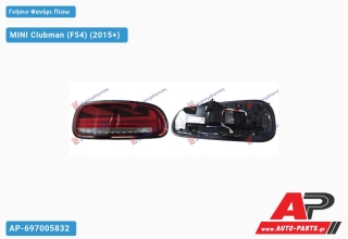 Γνήσιο Φανάρι Πίσω LED UNION JACK (VALEO) MINI Clubman (F54) (2015+) - Αριστερό