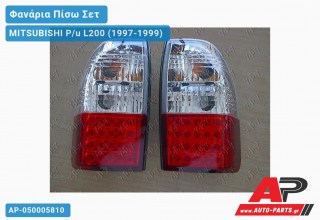 Φανάρια Πίσω ΣΕΤ LED MITSUBISHI P/u L200 (1997-1999) - (ΔΥΠ)