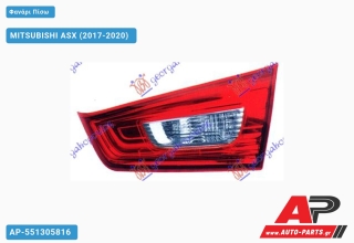 Φανάρι Πίσω Εσωτερικό (ΚΙΝΑ) MITSUBISHI ASX (2017-2020) - Δεξί