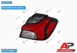Φανάρι Πίσω Εξωτερικό LED (Ευρωπαϊκό) (DEPO) MITSUBISHI ASX (2020-2023) - Δεξί
