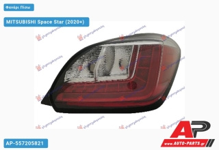 Φανάρι Πίσω LED (Ευρωπαϊκό) (DEPO) MITSUBISHI Space Star (2020+) - Δεξί